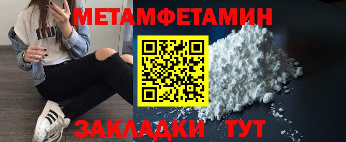 Amphetamine 98%  АМФ  Иваново  Вход с VPN 