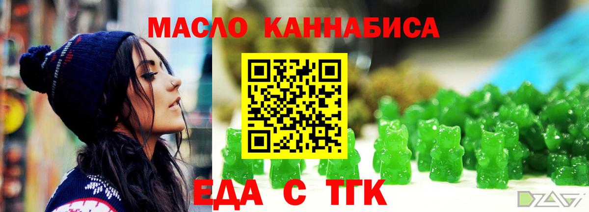 Как найти наркотики?  Иваново  ГАШИШ  Cocaine  Вход с VPN  Мефедрон   Канабис  Гашиш  Лсд 25 
