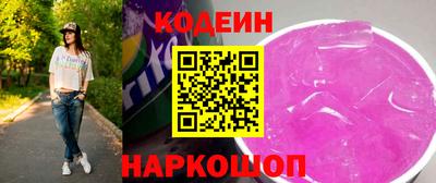 гашишное масло Донецк