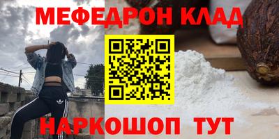 соль ск Донской