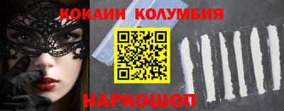 соль ск Донской