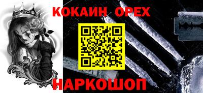 гашишное масло Донецк