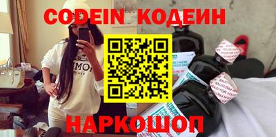 гашишное масло Донецк