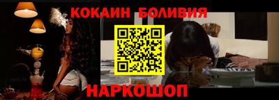 соль ск Донской
