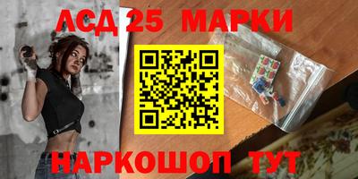 соль ск Донской
