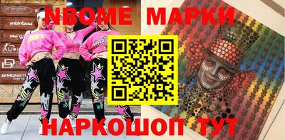 соль ск Донской