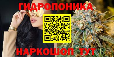 гашишное масло Донецк