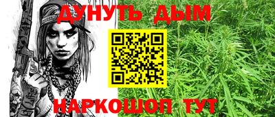 гашишное масло Донецк