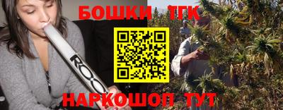 гашиш Дубна