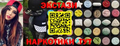 гашишное масло Донецк