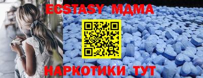 соль ск Донской