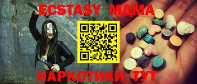 соль ск Донской