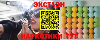 соль ск Донской