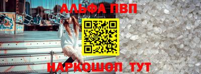 соль ск Донской
