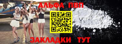 соль ск Донской