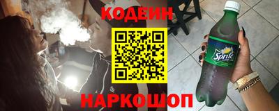 гашишное масло Донецк