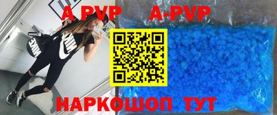 соль ск Донской