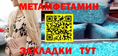 соль ск Донской