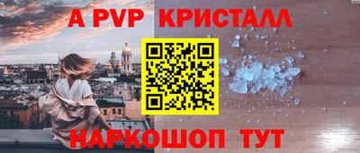 соль ск Донской