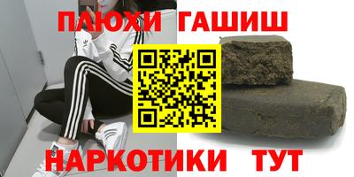 гашиш Дубна