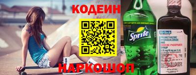 соль ск Донской