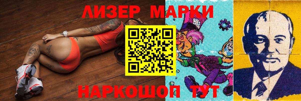 Иваново  Лсд 25 экстази  LSD-25 экстази кислота  Вход с VPN  ЛСД экстази кислота 