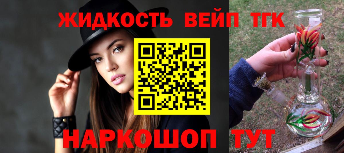 Alpha PVP Иваново