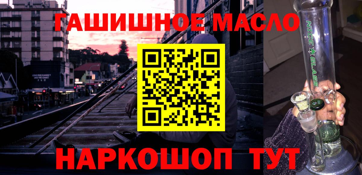 Дистиллят ТГК вейп Иваново