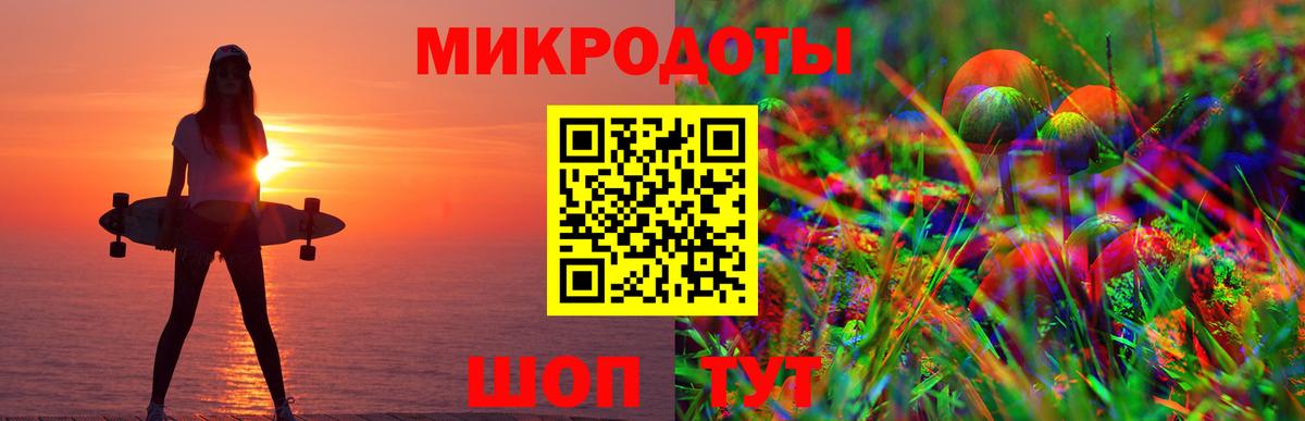 Иваново  Псилоцибиновые грибы прущие грибы  Вход с VPN 
