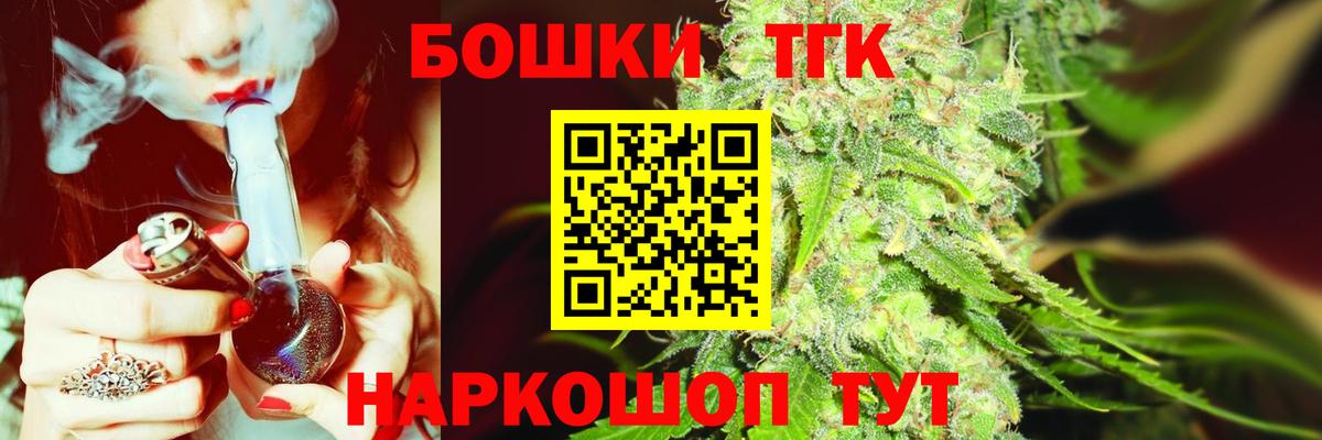 Бошки Шишки THC 21%  Конопля ГИДРОПОН  Вход с VPN  Иваново  Каннабис конопля 