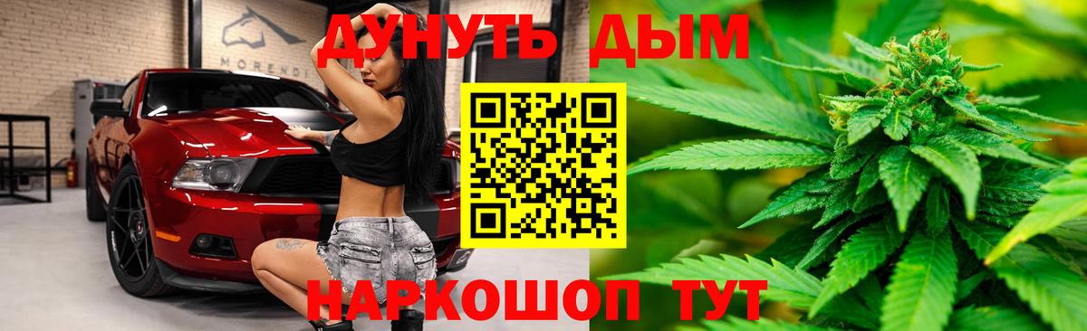 Шишки марихуана план Иваново